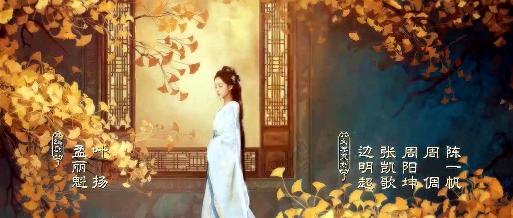 Blossoms of Power Ep 24 Full Movie English sub
