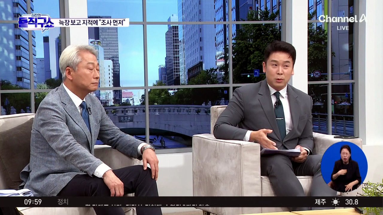 [핫피플]국립외교원 초유의 해킹…개인정보 1만 건 털렸다