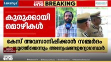 M.R. അജിത്തിനെതിരെ ആഭ്യന്തരവകുപ്പ്; ഇരകൾക്ക് നീതി നിഷേധിക്കാൻ ഇടപെട്ടെന്ന് കണ്ടെത്തൽ