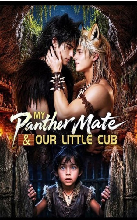 My Panther Mate And Our Little Cub - ⭐🍉💚FULL MOVIES ENGLISH SUB (2026)