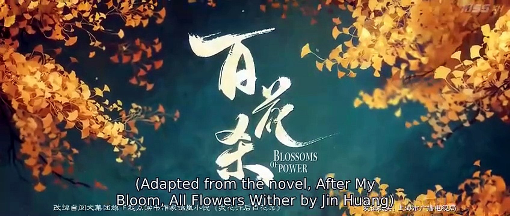 [ENG SUB] Blossoms of Power (2026) - EP 16 [Full Movie]