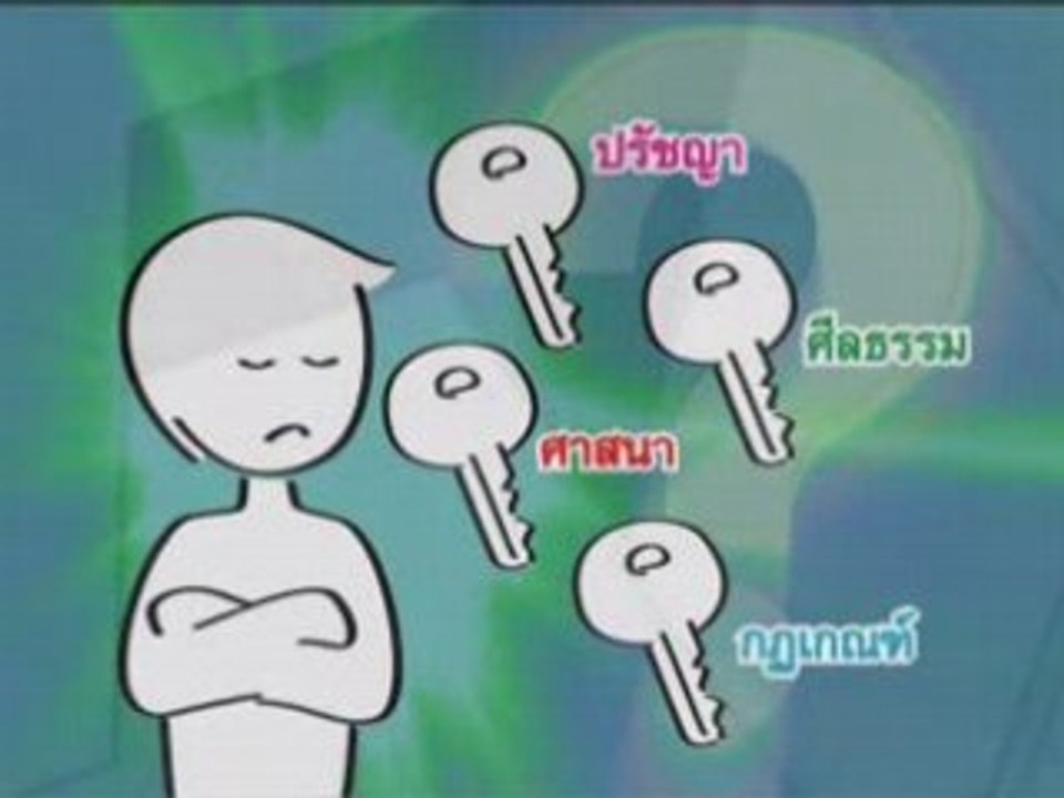 ข่าวดี
