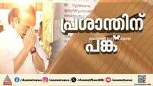 സ്വർണക്കൊള്ളയിൽ പി.എസ്.പ്രശാന്തിന്റെ പങ്കെന്ത്? നേരിട്ട് ഇടപെട്ടതിന് തെളിവെന്ന് SIT