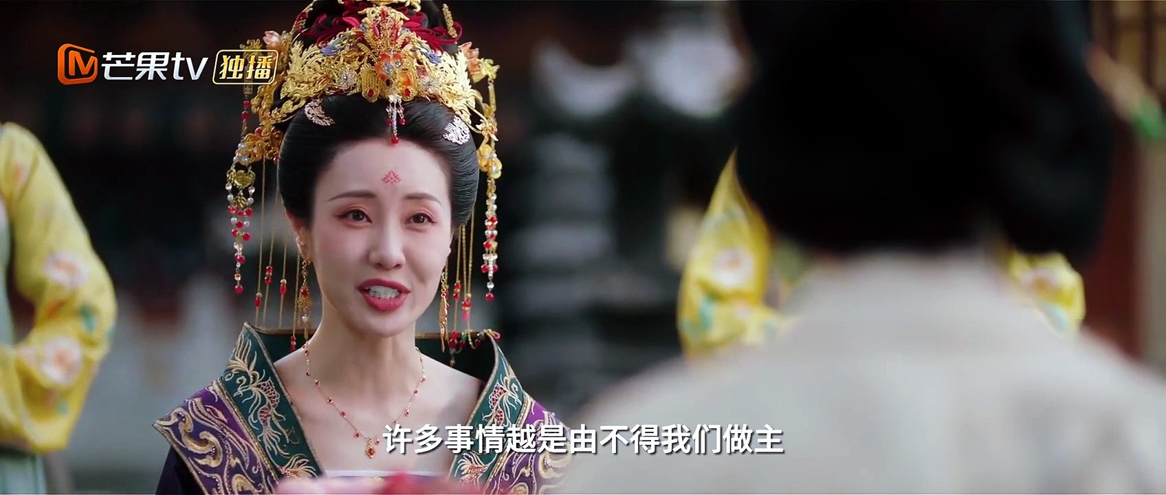 Snapping Golden Bough (2026) Episode Full | English Sub