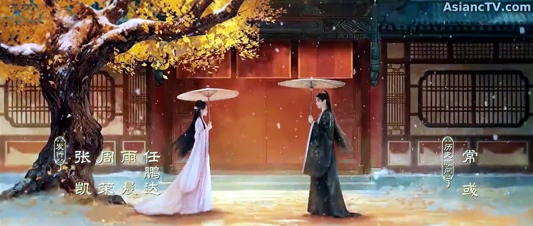 Blossoms of Power – Episode 26 ENGLISH SUBTITLES (2026)