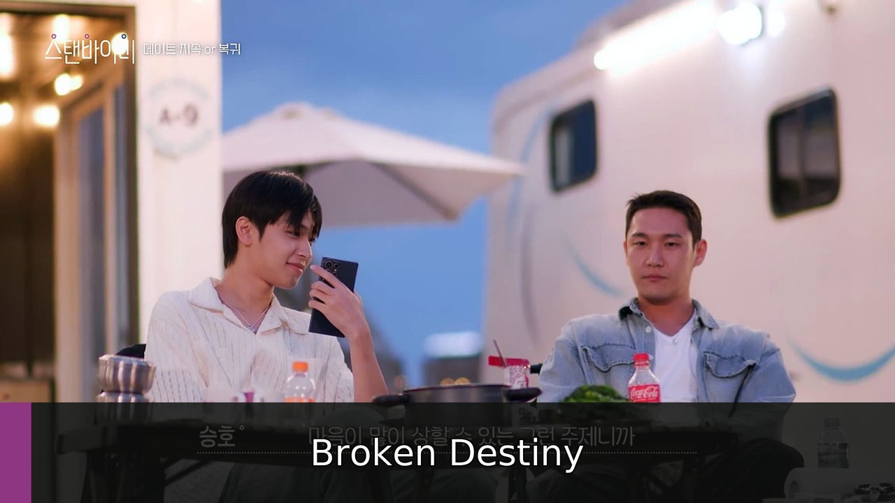 Stand Bi Me 2026 Episode 11 | Broken Destiny