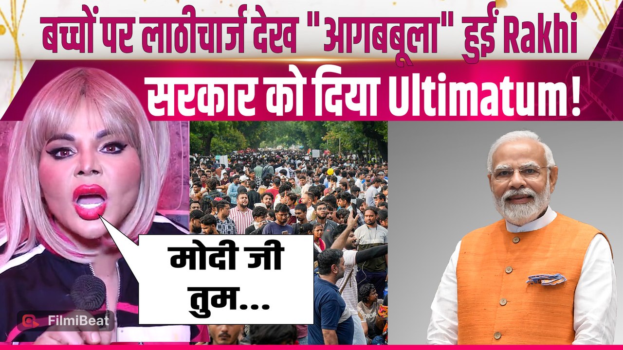 CJP Protest: Rakhi Sawant का Students के लिए फटा कलेजा, PM Modi को ही दे डाली ये नसीहत! FilmiBeat