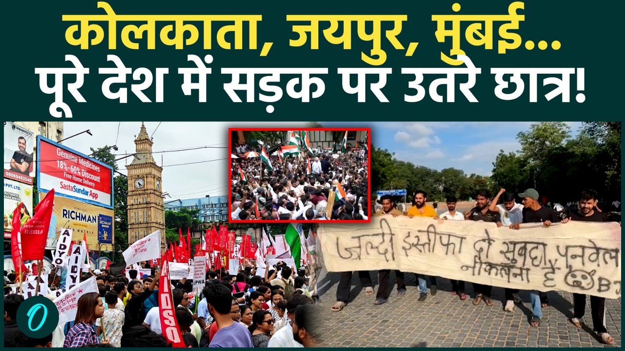 CJP Protest Update: हर शहर में फैली प्रोटेस्ट की आग... ये 5 वीडियो देख कांपी सरकार! | Jantar Mantar