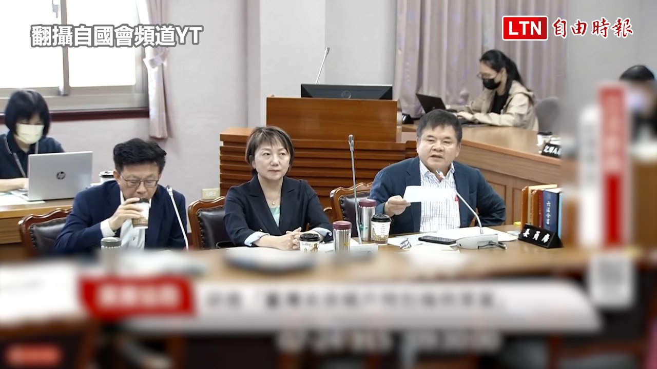 藍白共提「台灣未來帳戶」 綠黨團反對：加大貧富差距