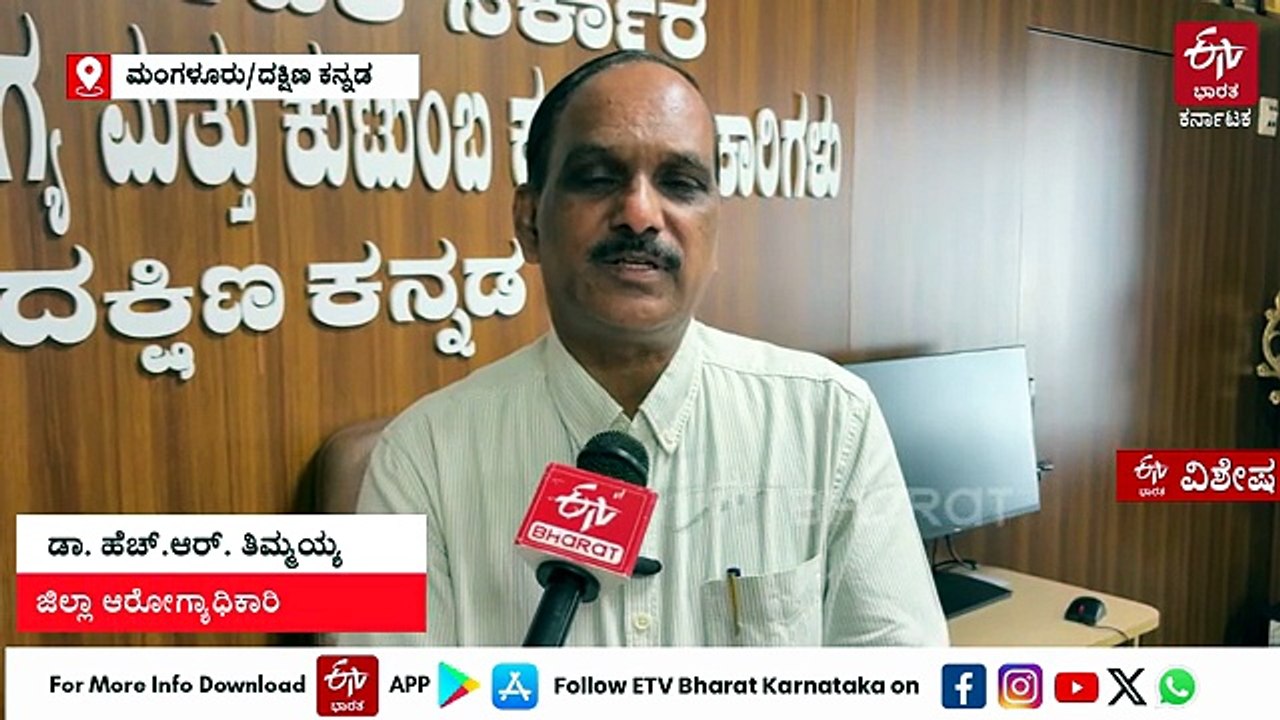 ಮಳೆಗಾಲದಲ್ಲಿ ಸಾಮಾನ್ಯ ಜ್ವರ, ಸುಸ್ತೆಂದು ನಿರ್ಲಕ್ಷಿಸಿದರೆ ಅಪಾಯ!: ಇಳಿ ಜ್ವರದ ಚಿಹ್ನೆಗಳು ಇಲ್ಲಿವೆ ನೋಡಿ: ವೈದ್ಯರು ತಿಳಿಸುವುದೇನು?