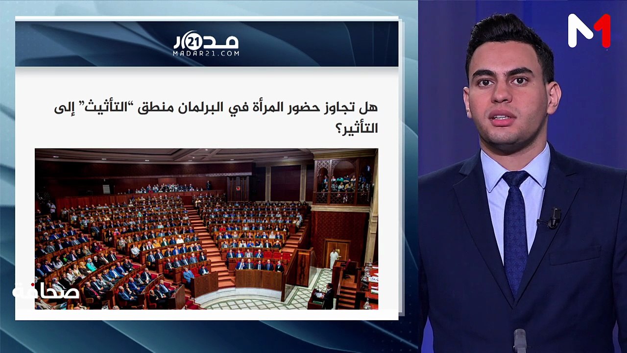 قراءة في عناوين الصحف - 23/07/2026