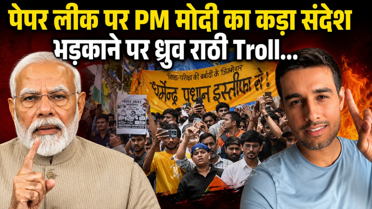 CJP Protest Today News:Dhruv Rathee का PM Modi Appeal Video पर Reaction Troll...