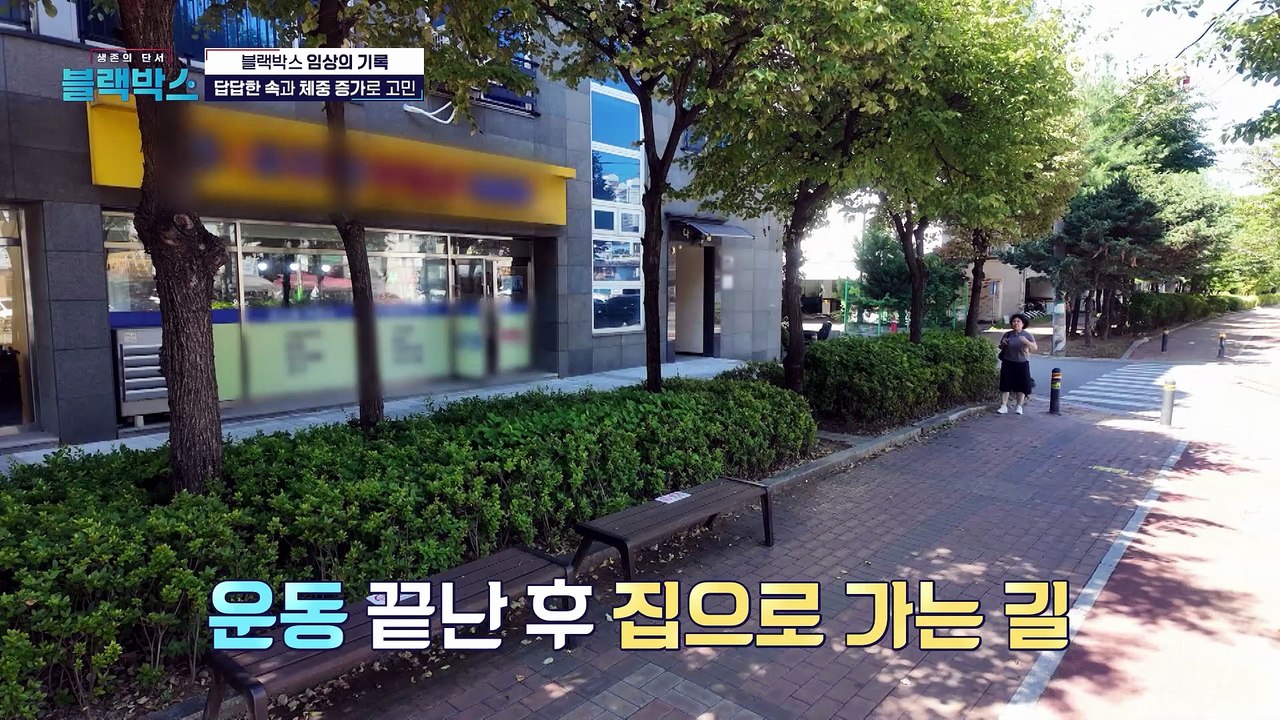 2주 만에 3kg 감량! 속 편한 다이어트 비결