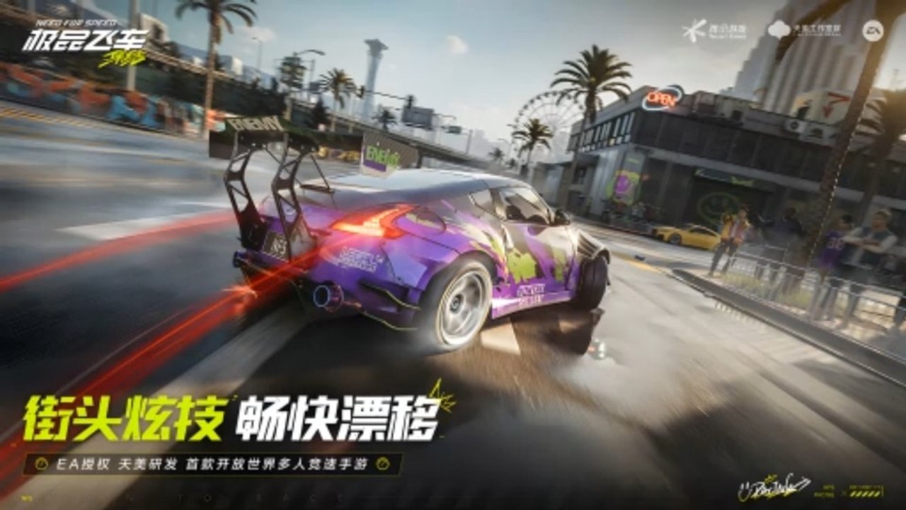 Need for Speed: Mobile - Open World Free Roam Gameplay (PC HD)