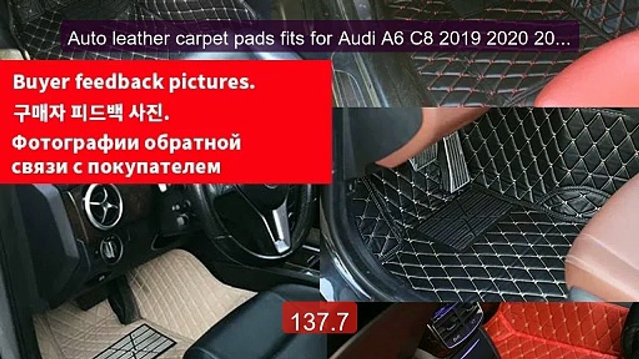 Auto leather carpet pads fits for Audi A6 C8 2019 2020 2021 2022 2... -- Best Deal 2026 | Shop Now!