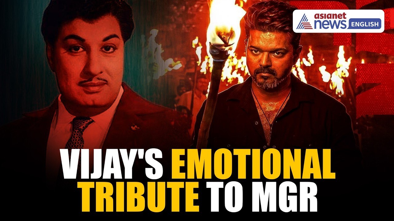 Thalapathy Vijay's Jana Nayagan Pays Grand Tribute to MGR | WATCH