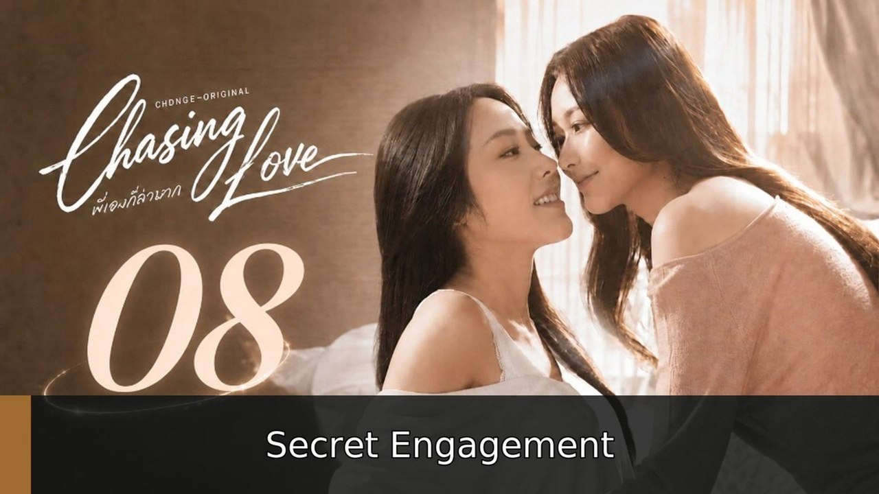 Chasing Love Ep 8 English Sub | Secret Engagement | Full Short Drama | English Sub 2026
