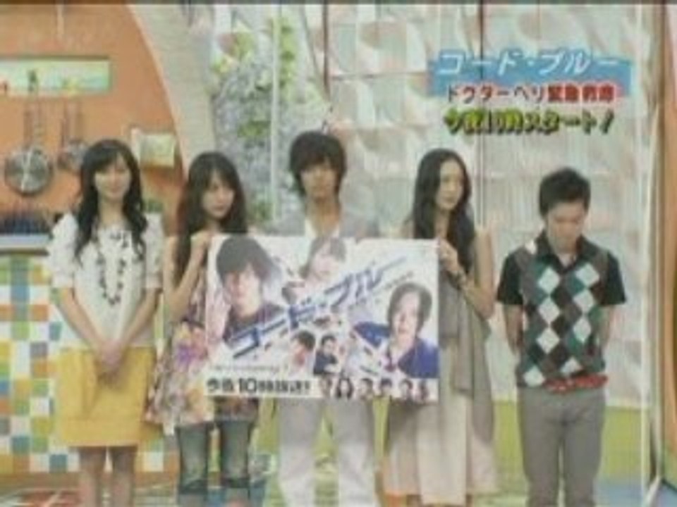 [TV] 20080703  hapi furu - YamaP