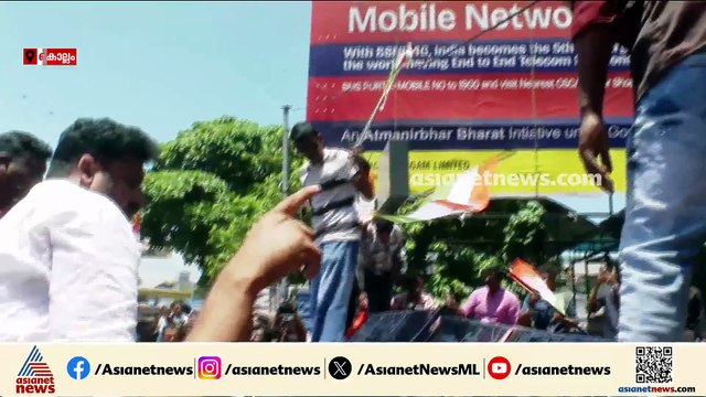 സിജെപി സമരത്തിന് പിന്തുണ അറിയിച്ച് കൊല്ലത്ത് യൂത്ത് കോൺഗ്രസ് മാർച്ച് ; സംഘർഷം