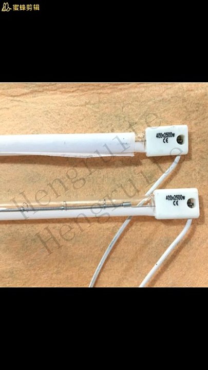 2000w 220v 580mm  Infrared Quartz Halogen Short Wave Infrared Heat Lamp for Blowing Molding Machine