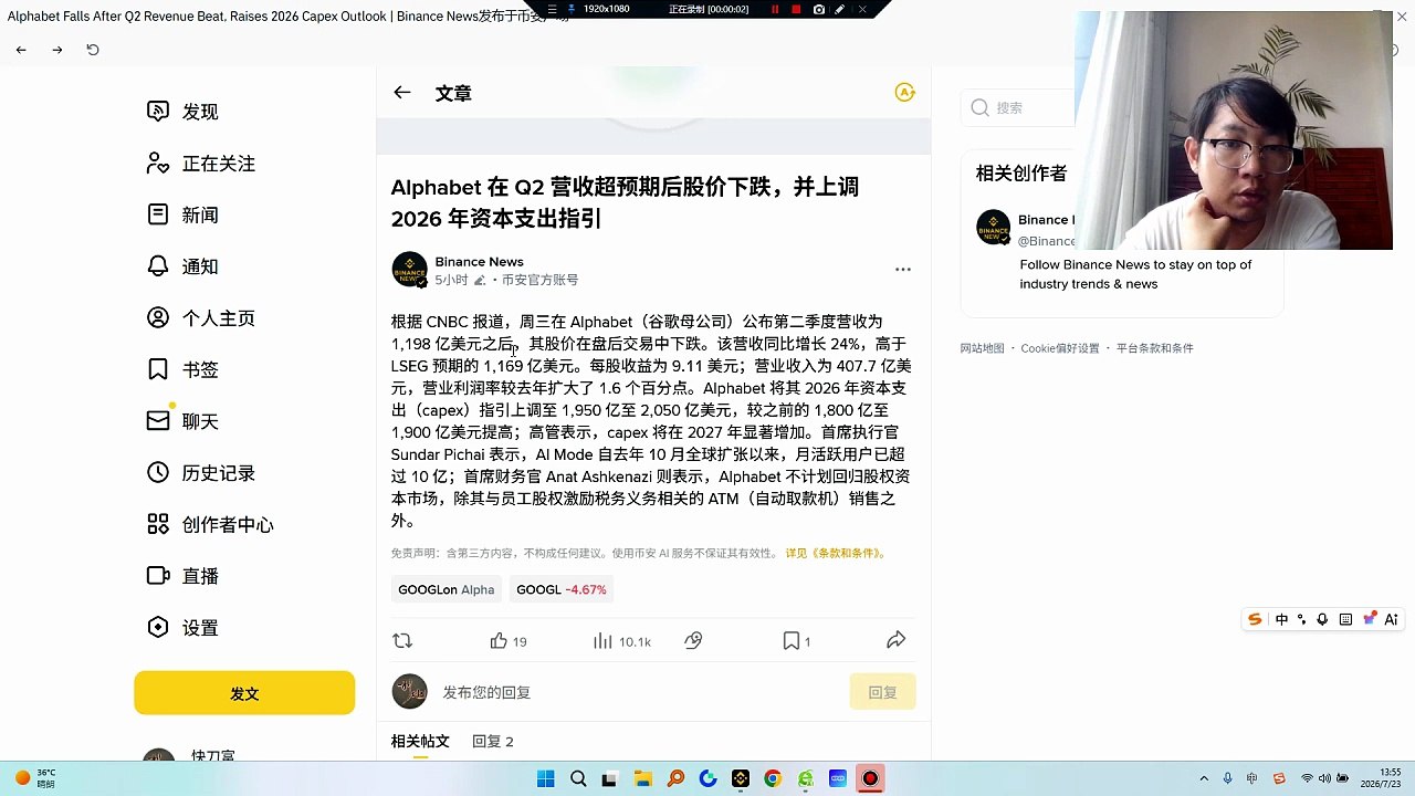在AI算力与基础设施层面，SharonAI Holdings（SHAZ） 和 Penguin Solutions（PENG） 展现出了强劲的爆发力。随着大模型训练和推理需求呈指数级增长，SHAZ专注于AI数据中心和GPU算力资源的整合，直接卡位AI时代的“卖水人”赛道。而PENG（原SMART Global Holdings）在高级计算、内存和存储解决方案上拥有深厚技术壁垒，其企业级AI集群部署能力正迎来业绩拐点。两者共同受益于