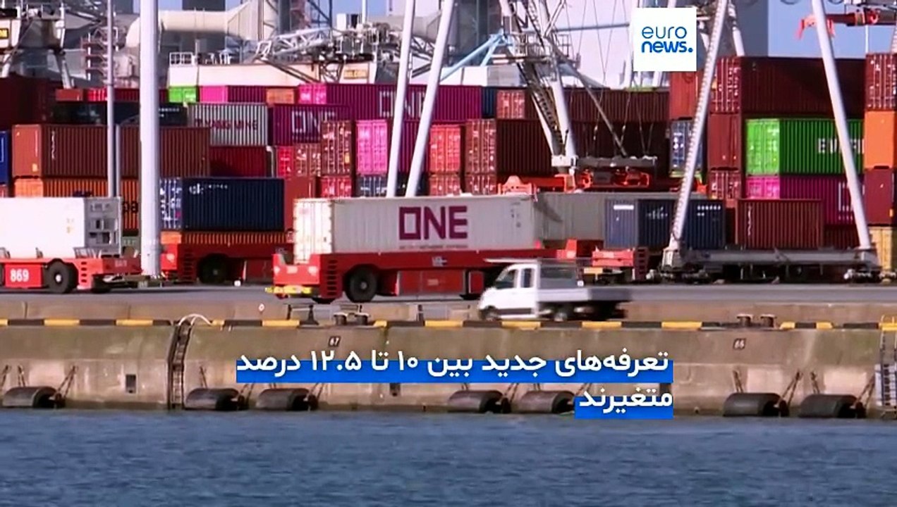 آمریکا به بهانه «کار اجباری» بر واردات ده‌ها کشور تعرفه‌های جدید می‌بندد