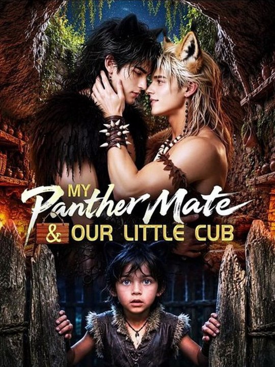 My Panther Mate And Our Little Cub | Short Drama Full HD #AJR