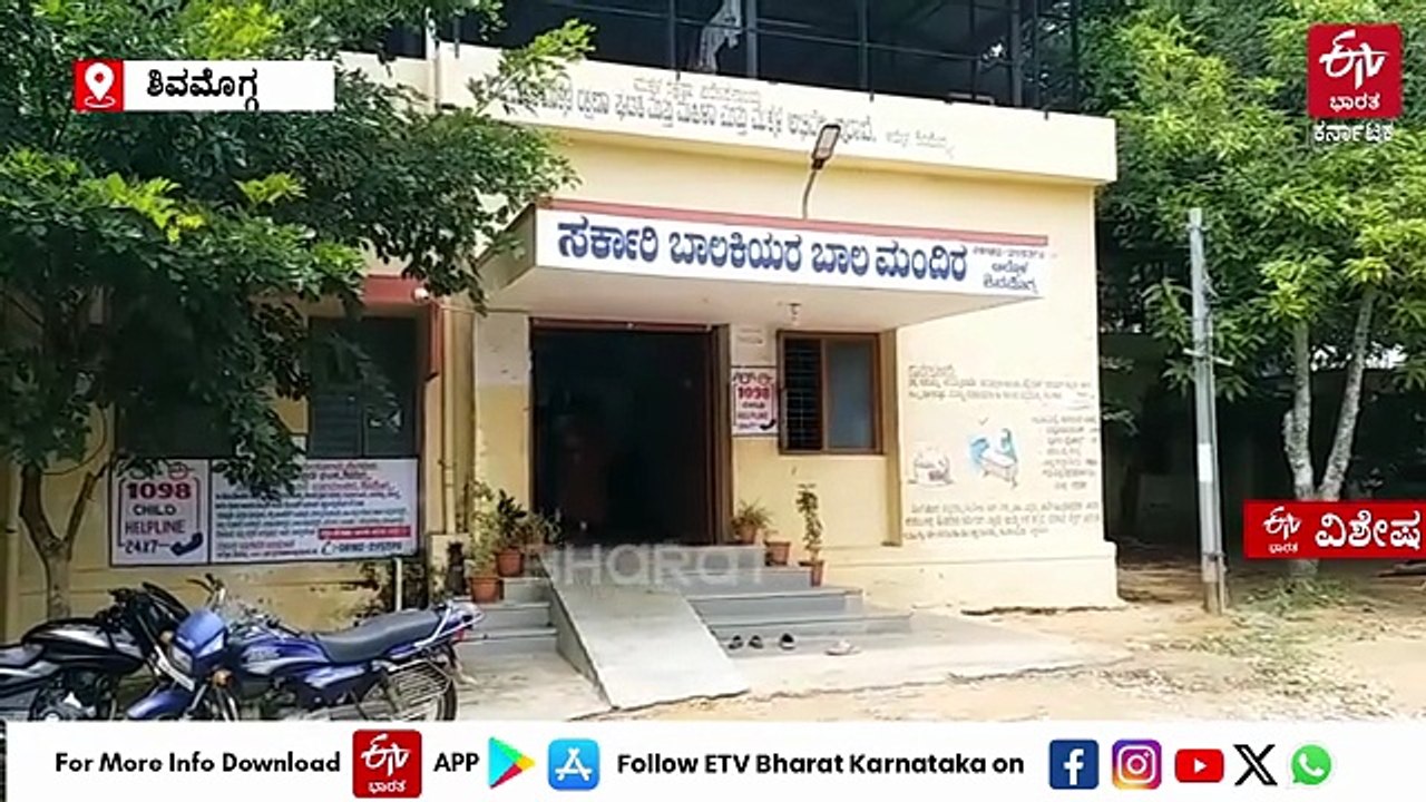 ಶಿವಮೊಗ್ಗ: ನೊಂದ ಅಪ್ರಾಪ್ತ ಬಾಲಕಿಯರ ಪಾಲಿನ ಆಶಾ ಕಿರಣ 'ಲೀಗಲ್​​ ಸರ್ವಿಸ್​​ ಕ್ಲಿನಿಕ್​': ಉಚಿತ ಕಾನೂನು ಸೇವೆ ಜತೆ ಅರಿವಿನ ಕಾರ್ಯ