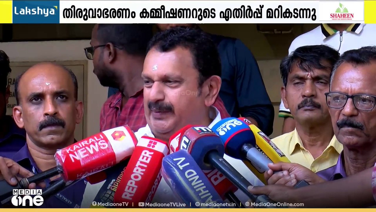 ശബരിമല സ്വർണക്കൊള്ള: ഗൂഢാലോചനയിൽ മുൻ ദേവസ്വം ബോ...