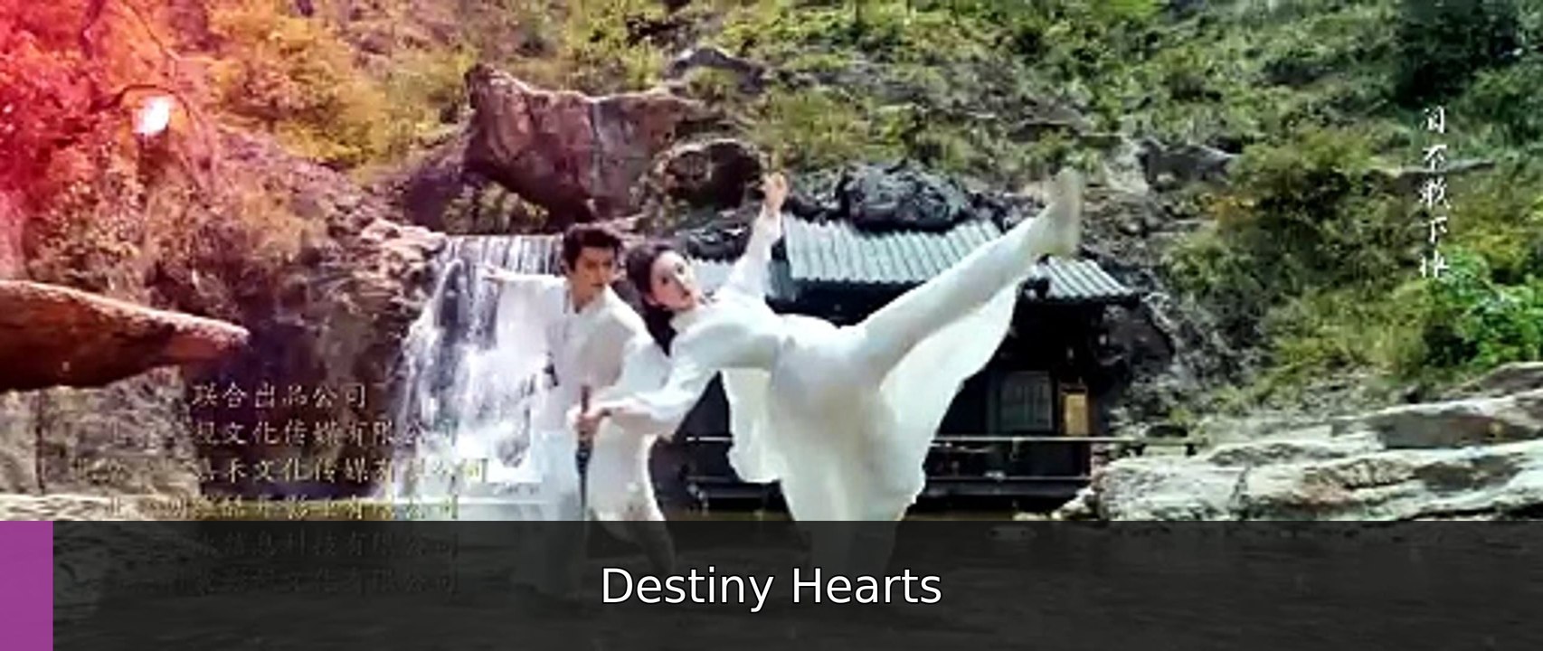 Dragon King's Decree Episode 2 I Destiny Hearts