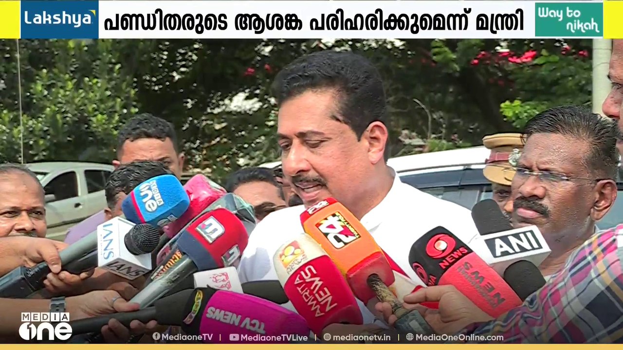'വഖഫ് ബോർഡ് വിഷയത്തിൽ പണ്ഡിതരുടെ ആശങ്ക പരിഹരിക്കും, സുപ്രീംകോടതി വിധി എന്തായാലും നടപ്പാക്കും'