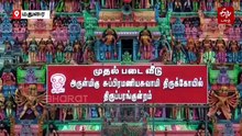 "மூதேவி"யான மூத்த தேவி - தமிழர்களின் தாய்வழி மரபு வழிபாடு மறக்கப்பட்டது ஏன்?