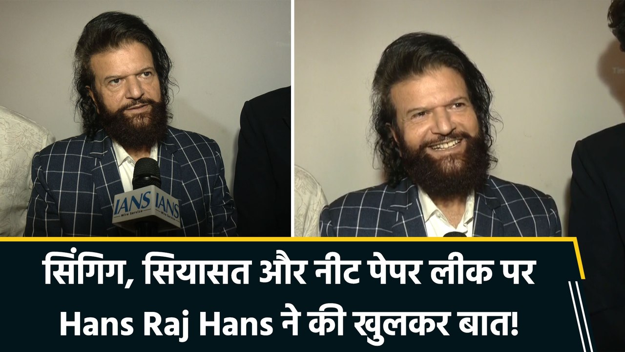 सिंगिग, सियासत और नीट पेपर लीक पर Hans Raj Hans ने की खुलकर बात!