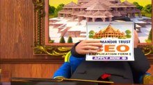 राममंदिर ट्रस्ट में CEO की न‍िकली भर्ती, कैसे मची खलबली, देखें सो सॉरी