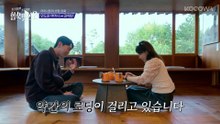 Match to Marry With Parents – Season 2 Episode 5 ENGLISH SUBTITLES (2026)
