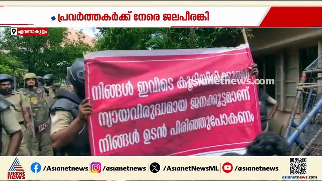 കുസാറ്റിലെ ഫീസ് വർധനയ്ക്കെതിരെ SFI പ്രതിഷേധം