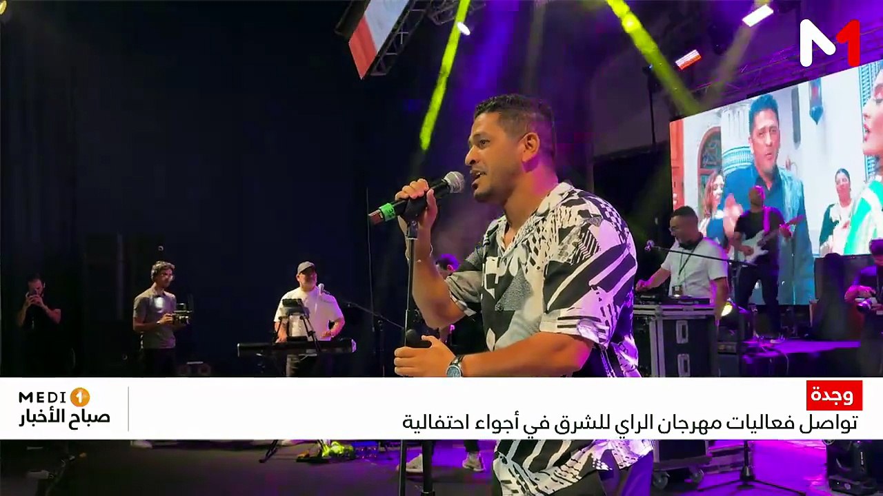 النشرة الصباحية  24/07/2026