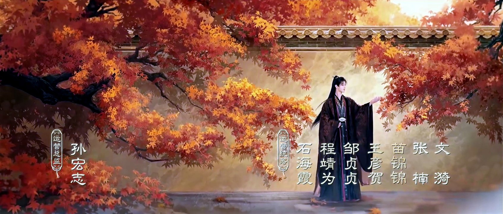 Blossoms of Power Cap 25 Full Movie ESPAÑOL Sub
