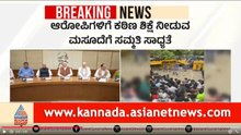 ದೇಶಾದ್ಯಂತ ನೀಟ್‌ ಕಿಚ್ಚು, ಮೋದಿ ಕ್ಯಾಬಿನೆಟ್‌ ಸಭೆಯಲ್ಲಿ ಏನೆಲ್ಲಾ ಚರ್ಚೆಯಾಗುತ್ತೆ? | PM Modi Cabinet Meeting