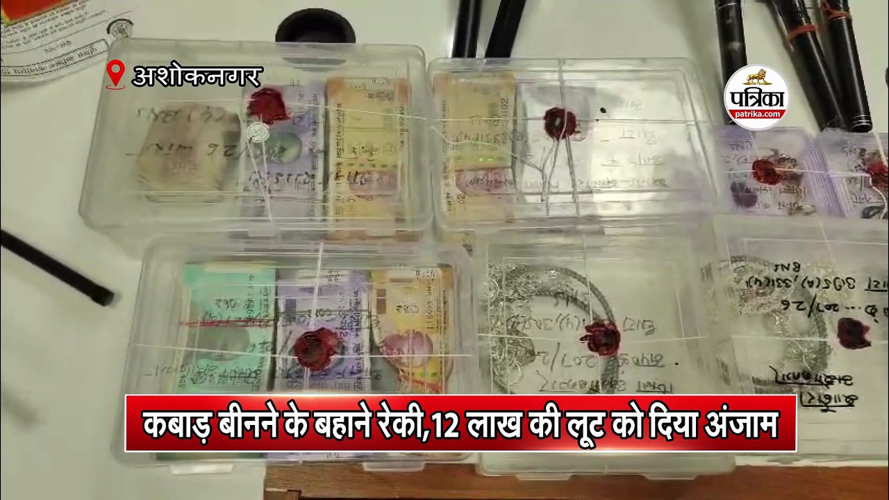 3 शातिर गिरफ्तार, पुलिस ने किया खुलासा