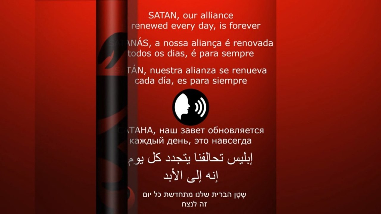 PRAYER - SATAN /الصلاة - إبليس / ORACIÓN - SATÁN / МОЛИТВА - САТАНА #إبليس #satan #satanás #САТАНА