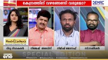 'STAND WITH CJP' ഇങ്ങനെ ഒരു പ്രസ്താവന എന്തുകൊണ്ടാണ് കോൺഗ്രസ് നടത്താത്തത്? നിജേഷിന്റെ മറുപടി ഇങ്ങനെ