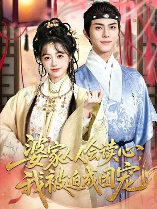 They Can All Hear Me, How Am I Supposed to Get Off Work- Drama Movie English Sub
