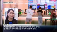 원·엔 환율 ‘800원대’…일본여행 다시 붐?