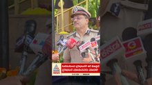 ಸಿಜೆಪಿ ಪ್ರತಿಭಟನೆಗೆ ಡಿಜಿ-ಐಜಿಪಿ ಖಡಕ್ ಸೂಚನೆ! #dg  #igp #karnatakapolice  #ksp  #cjpprotest