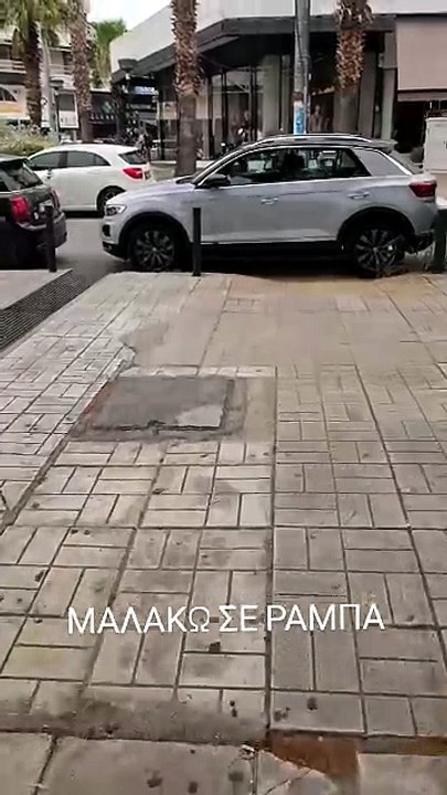 Λάμπρος Κωνσταντάρας: Έγινε έξαλλος με γυναίκα που πάρκαρε σε ράμπα αναπήρων