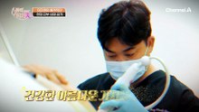 쥬얼리 여신의 충격적인 피부 상태! '피부'를 방치 중인 이지현?!