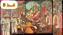Salahuddin Ayyubi story Epi #8 by Khan Asif
