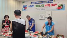 [서울] 서울 쪽방촌에 수박 배달...건강한 여름나기 지원 / YTN
