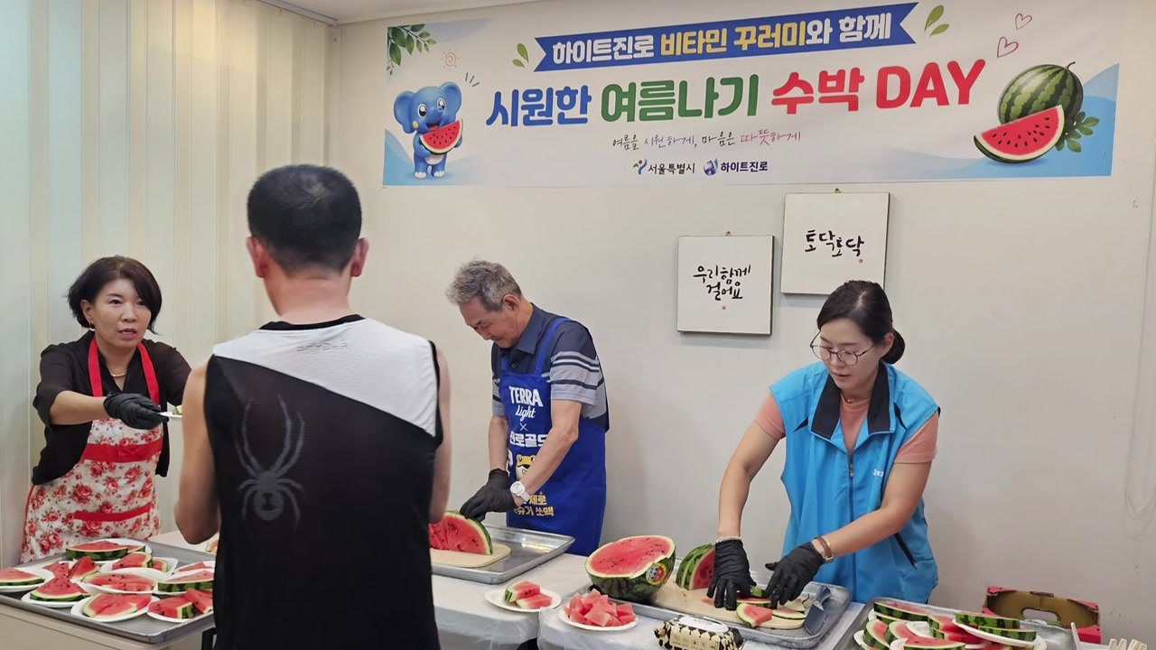 [서울] 서울 쪽방촌에 수박 배달...건강한 여름나기 지원 / YTN